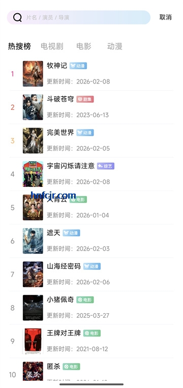 ������Ƶapp��ѹۿ�ȫ��