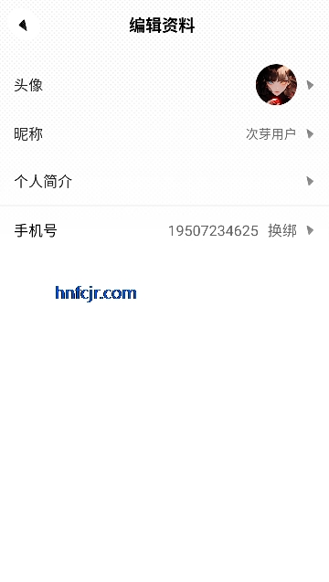 次芽app创作社区 次芽app创作社区