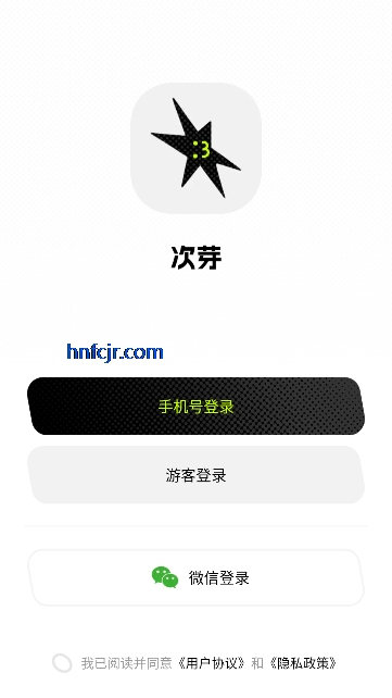 次芽app创作社区 次芽app创作社区