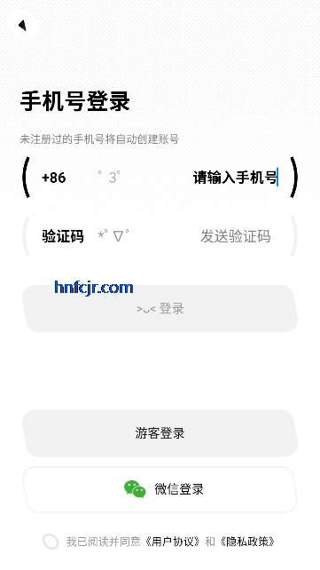 次芽app创作社区 次芽app创作社区
