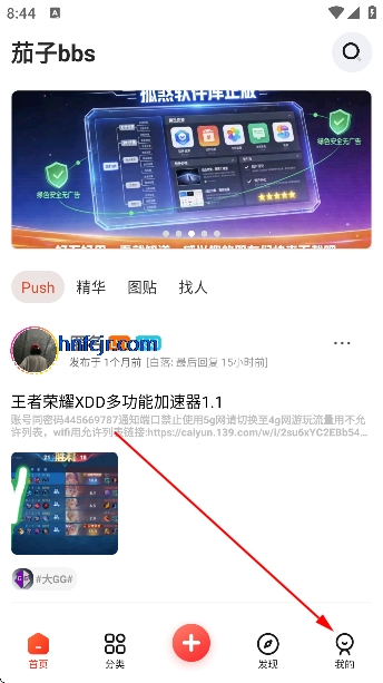 ��������app�ٷ���