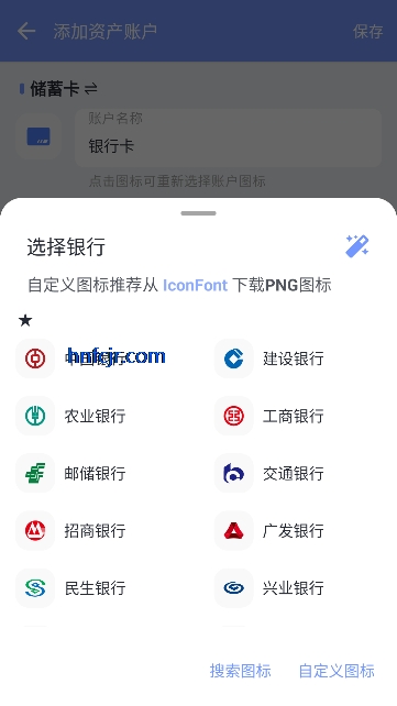 һ�����app�Զ�����