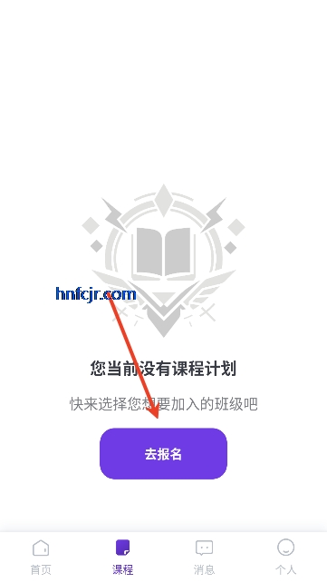 曼奇立德app官方正版 曼奇立德app官方正版