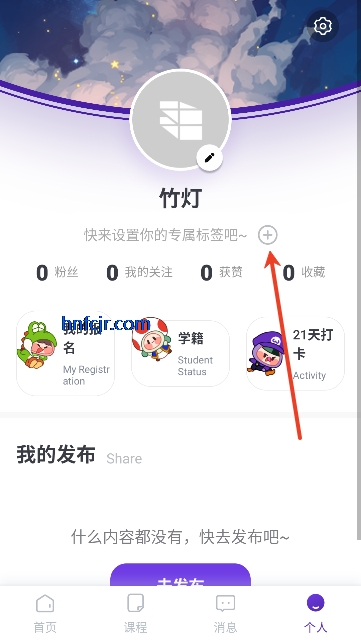 曼奇立德app官方正版 曼奇立德app官方正版