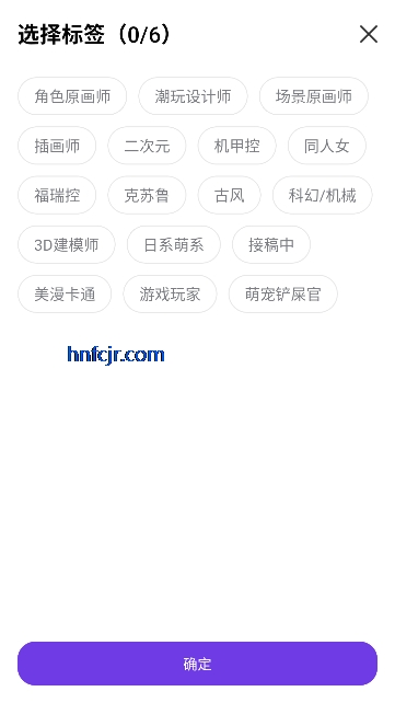 曼奇立德app官方正版 曼奇立德app官方正版