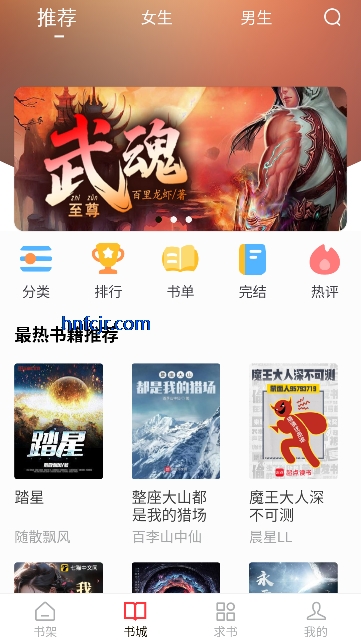 ���ϳ�����ȫapp����Ķ�