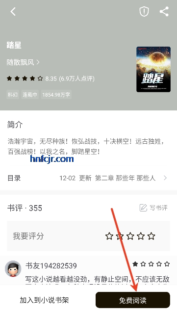 ���ϳ�����ȫapp����Ķ�