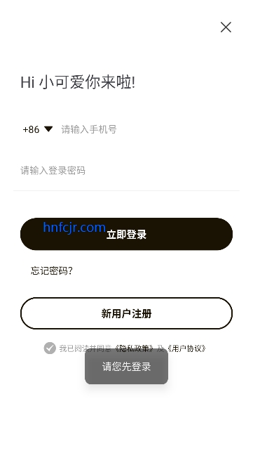 ���ϳ�����ȫapp����Ķ�