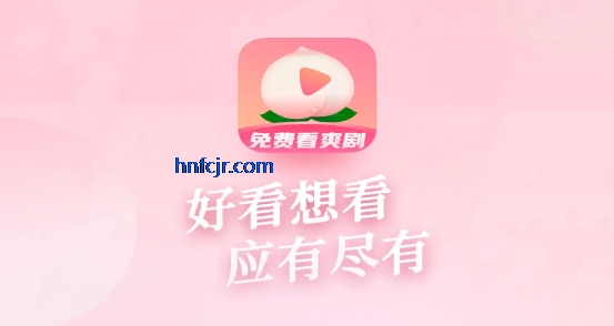 ����׷��app��Ѱ�