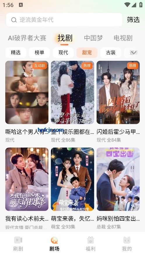 ����׷��app��Ѱ�