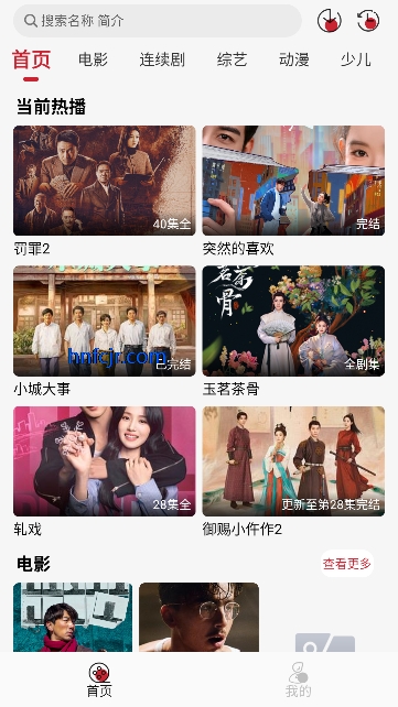 �黨��Ƶapp��ѹۿ�