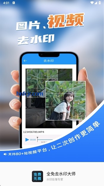 ȫ��ȥˮӡ��ʦ��Ѱ�