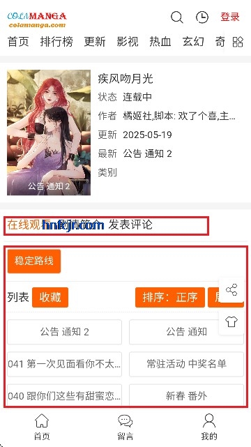 ��Ȥ�����������߹ۿ�