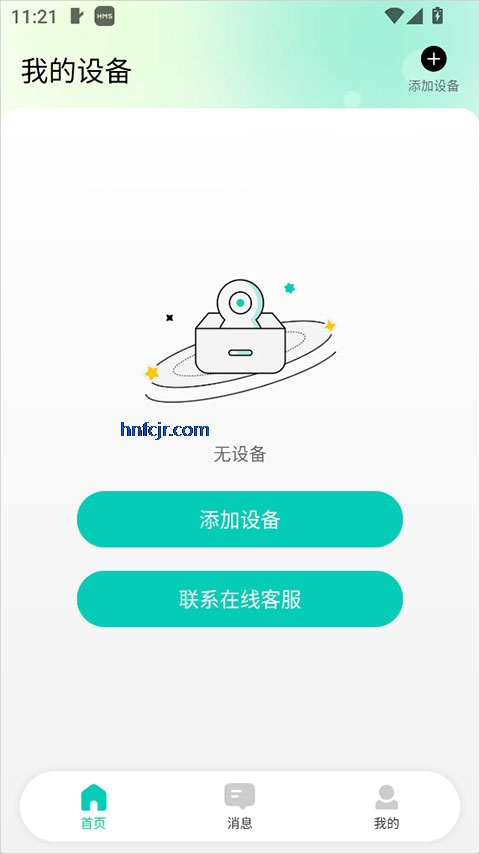 Ӱ���������app���°�