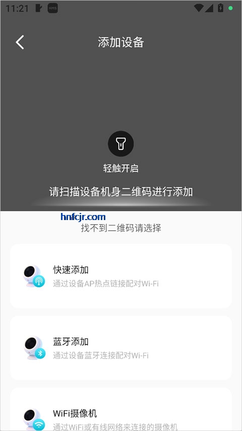 Ӱ���������app���°�