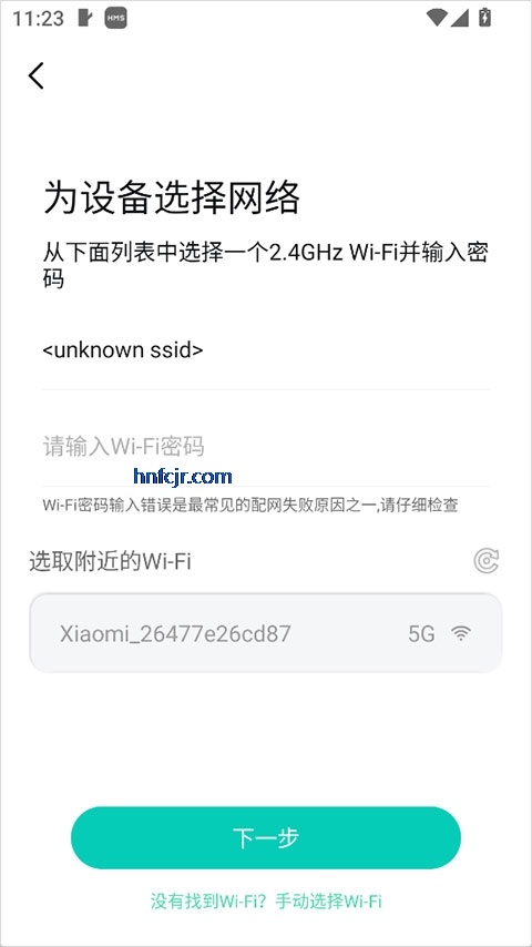 Ӱ���������app���°�