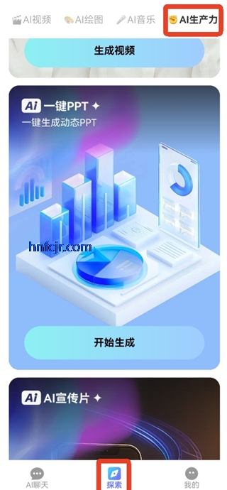 Deep�˹�����AI�����ٷ���