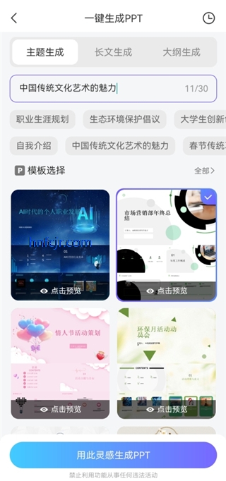 Deep�˹�����AI�����ٷ���