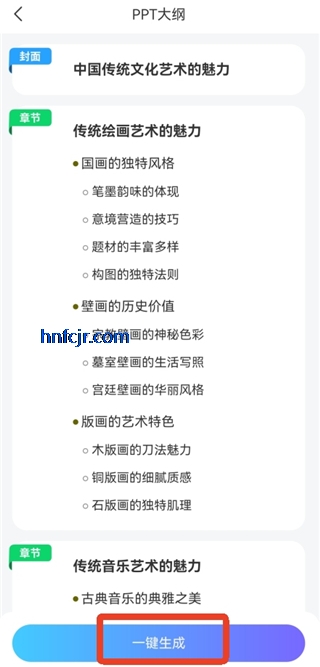 Deep�˹�����AI�����ٷ���