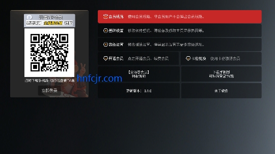 ONESTV���׷��