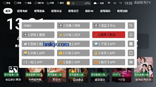 ONESTV���׷��