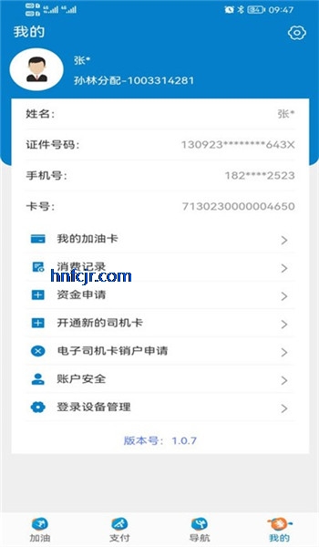 ���ͳ��Ӷ����°�