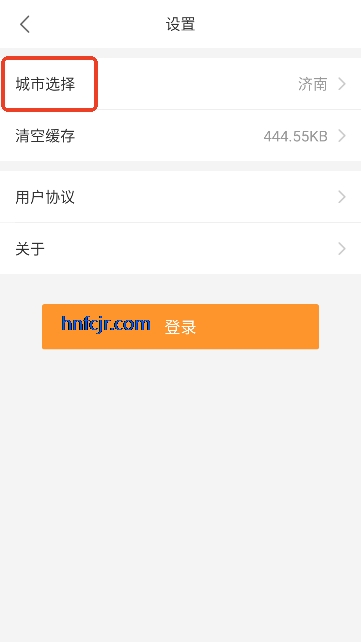 ��������app�籣��ѯ