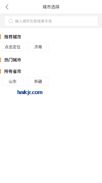 ��������app�籣��ѯ