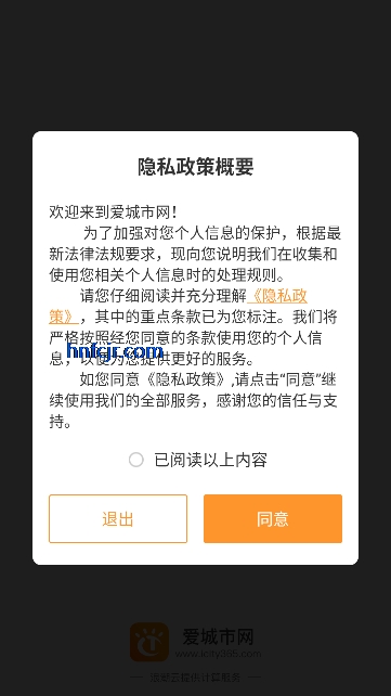 ��������app�籣��ѯ