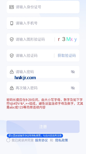 �Ƹ�ͨapp���°汾