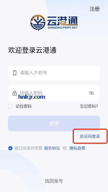 �Ƹ�ͨapp���°汾