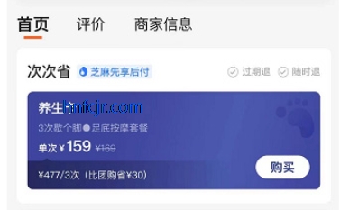 �ڱ�����app�ٷ���