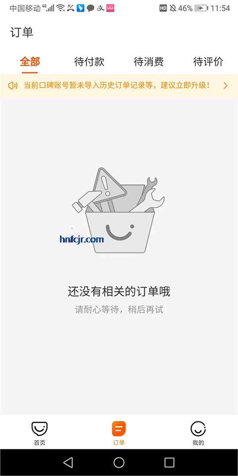 �ڱ�����app�ٷ���