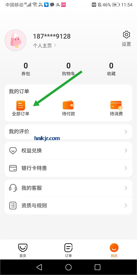 �ڱ�����app�ٷ���