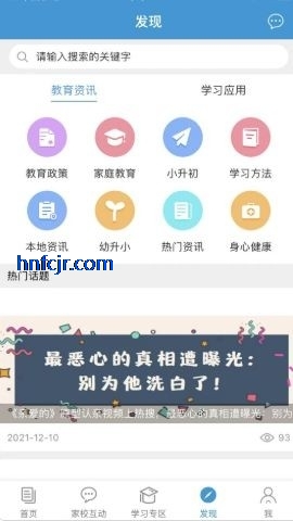 �㽭�ͽ���app�ٷ���