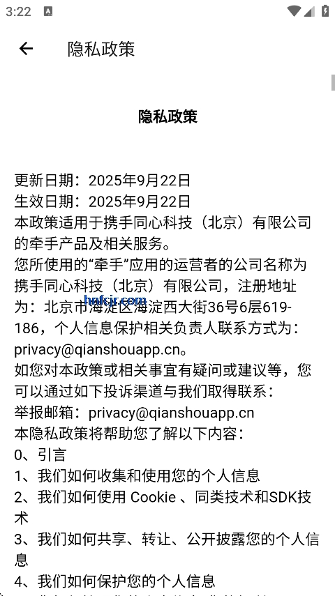 ǣ������app�ٷ���