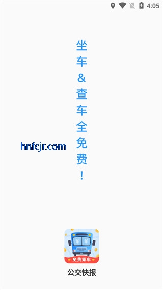 �����챨��ѳ˳�