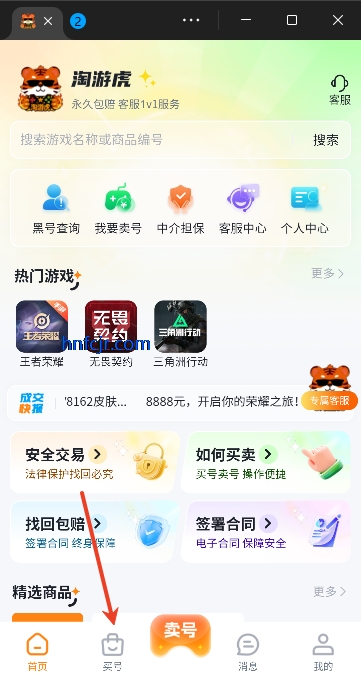 ���λ�app���°汾