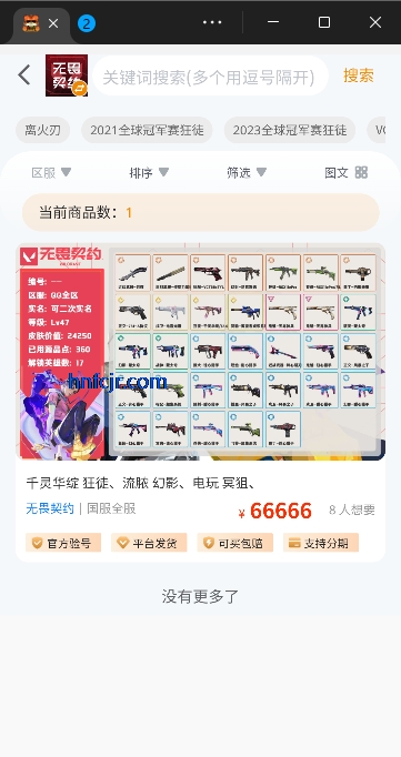 ���λ�app���°汾