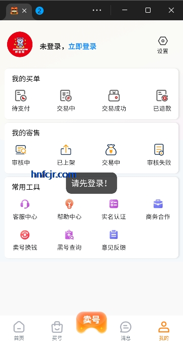 ���λ�app���°汾