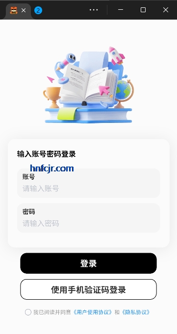 ���λ�app���°汾