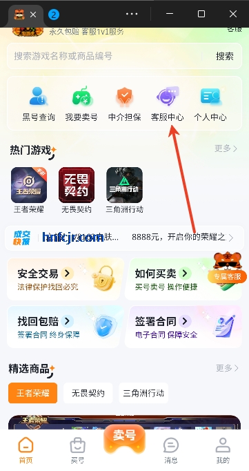���λ�app���°汾