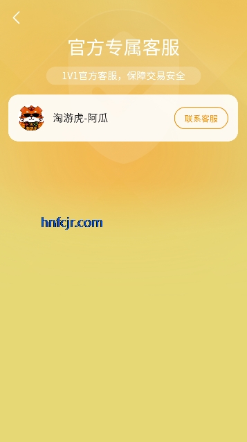 ���λ�app���°汾