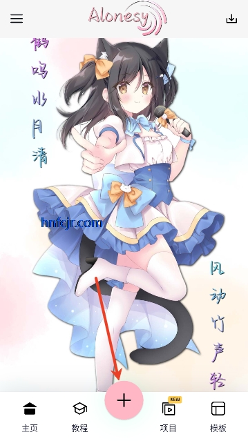 alonesy官方正版 alonesy官方正版