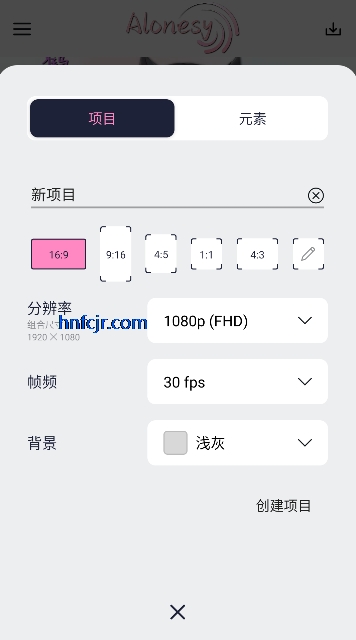 alonesy官方正版 alonesy官方正版