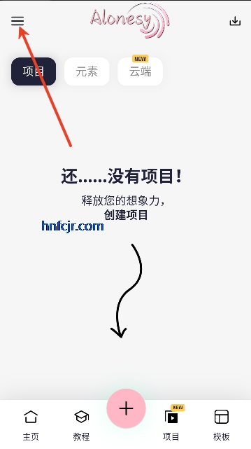 alonesy官方正版 alonesy官方正版