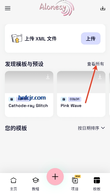 alonesy官方正版 alonesy官方正版