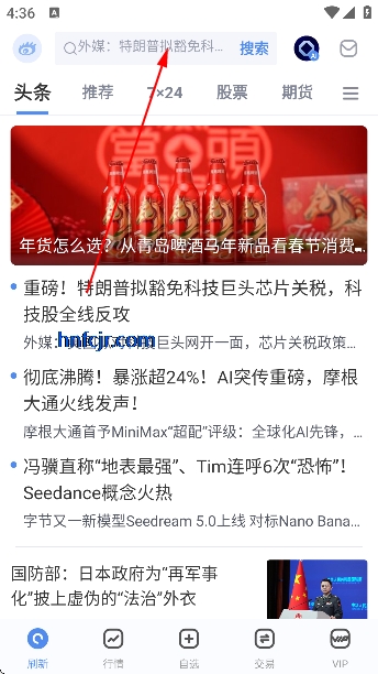 新浪财经手机版 新浪财经手机版