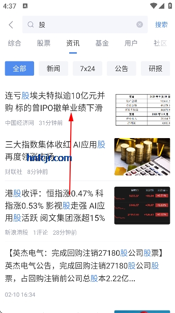 新浪财经手机版 新浪财经手机版
