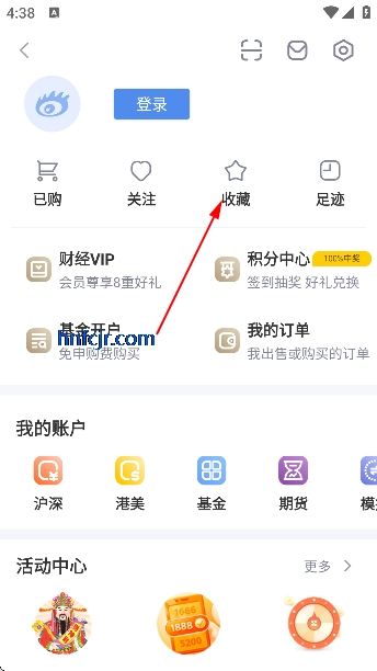 新浪财经手机版 新浪财经手机版